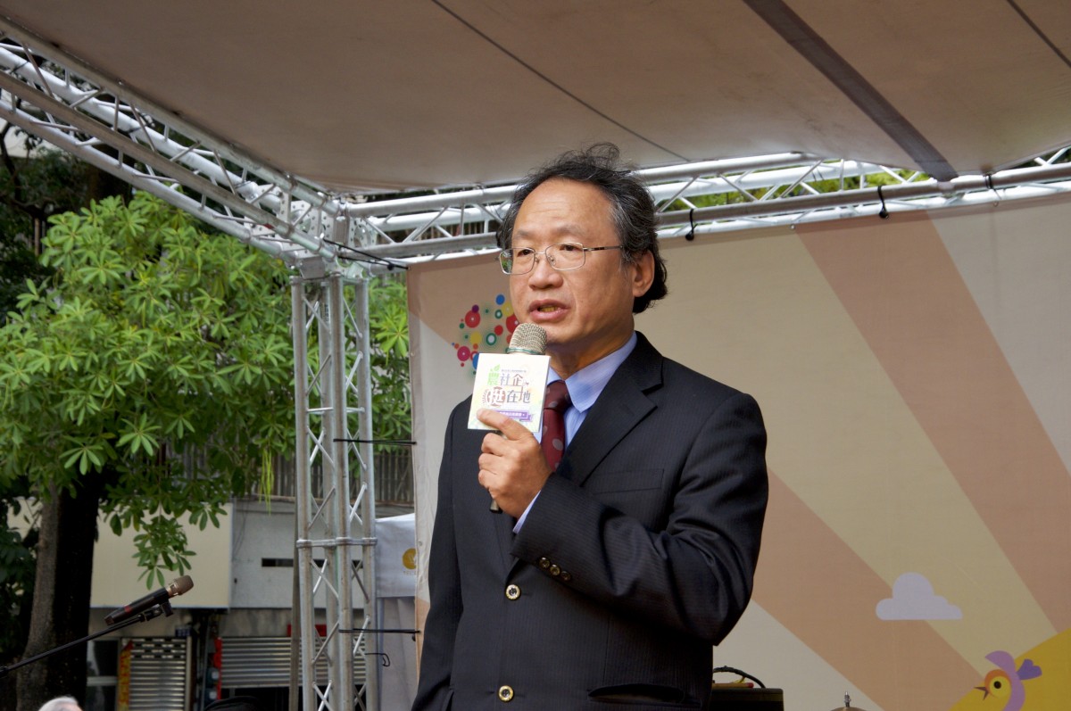 「農社企‧挺在地－農社企優質產品推廣會」 農委會副主委黃金城 致詞